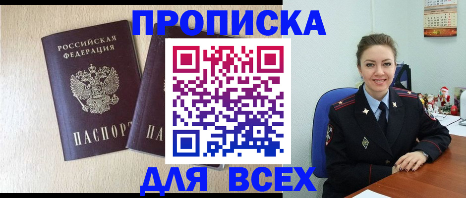 миграционный учет в Юрьев-Польском