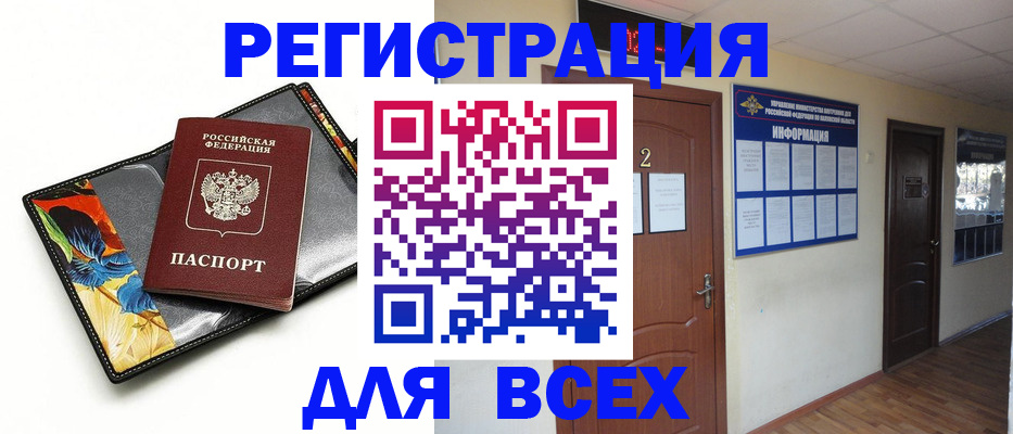 временная регистрация в Юрьев-Польском